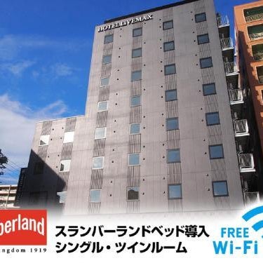 Hotel LiveMax Nagoya Kanayama Thumbnail