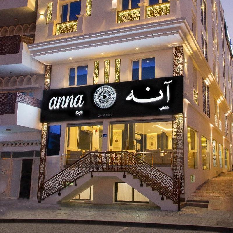 Naseem Hotel Thumbnail