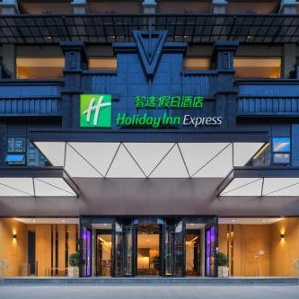 Holiday Inn Express Chengdu East Thumbnail