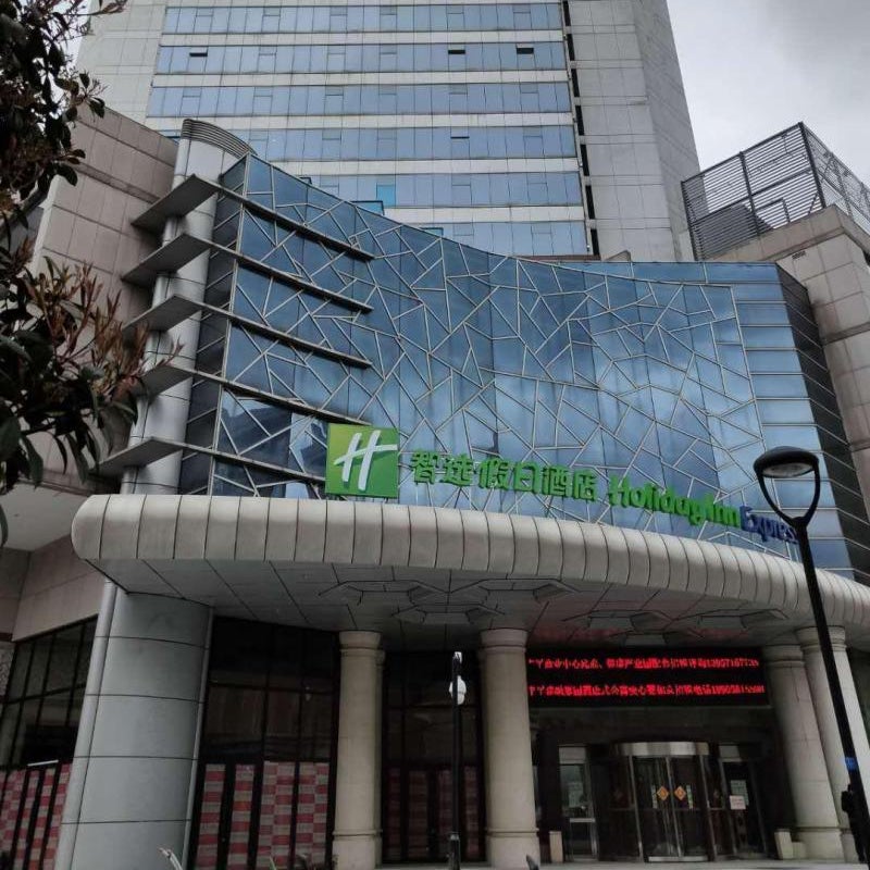 Holiday Inn Express Hangzhou Westlake East By IHG Thumbnail