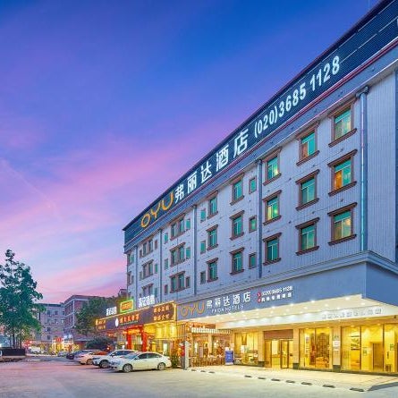 Frida Hotels Guangzhou Baiyun International airport Thumbnail