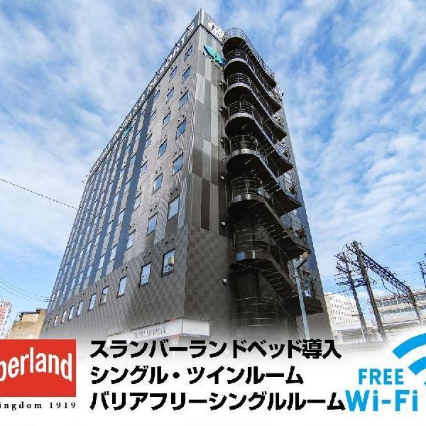Hotel Livemax Kokura Ekimae