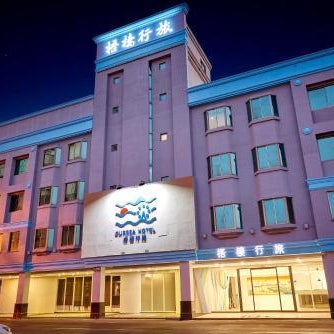 OURSEA HOTEL Thumbnail