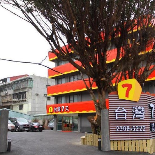 Taiwan Seven Days Boutique Hotel Thumbnail