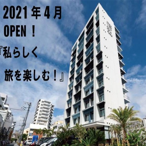 Hotel Cocktail Stay Naha Thumbnail
