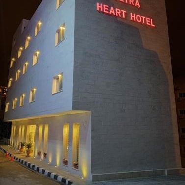 Petra Heart Hotel