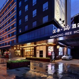 汉永瑞酒店深圳宝安机场店