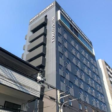 Natural Hot Spring Hotel Livemax Premium Hiroshima Thumbnail