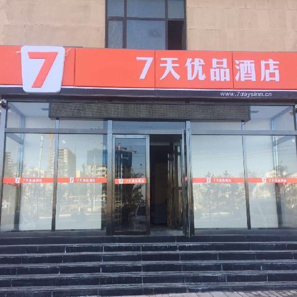 7 Days Premium Lanzhou New District Airport