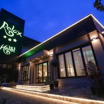 Hotel Relax Craiova Thumbnail