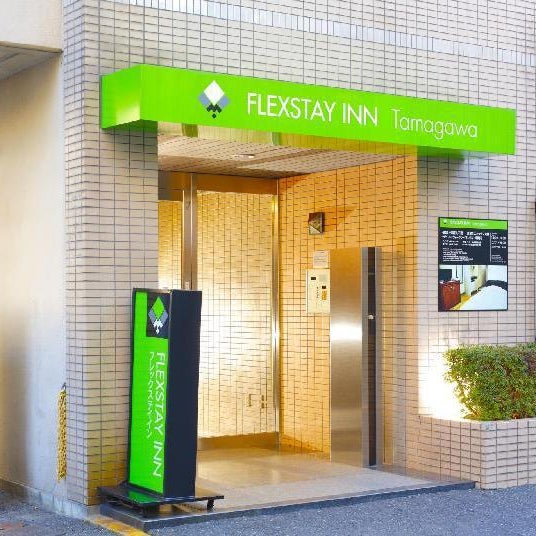 FLEXSTAY INN Tamagawa Thumbnail