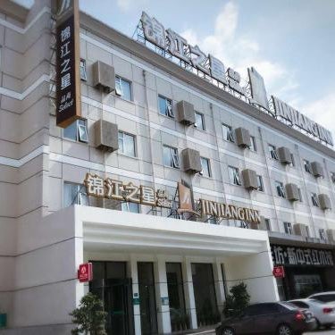 Jinjiang Inn Xiamen Jimei University Guomao Thumbnail
