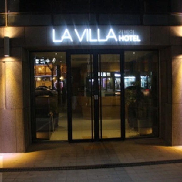 La Villa Hotel Thumbnail