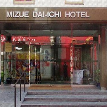 Mizue Dai-Ichi Hotel Thumbnail