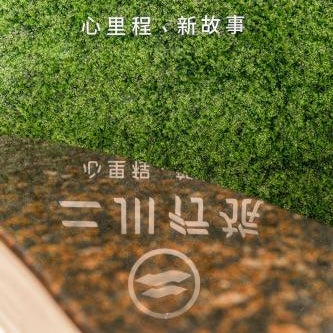 HiRiver Hotel Thumbnail