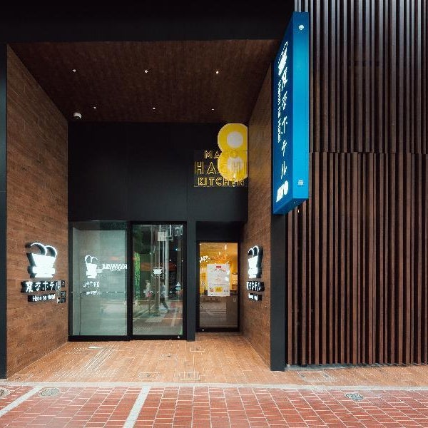 Henn na Hotel Sendai Kokubuncho Thumbnail