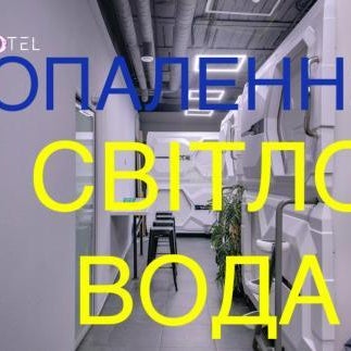 MOONOTEL Maidan Thumbnail