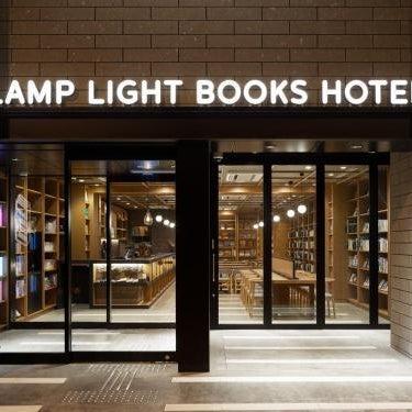 LAMP LIGHT BOOKS HOTEL sapporo