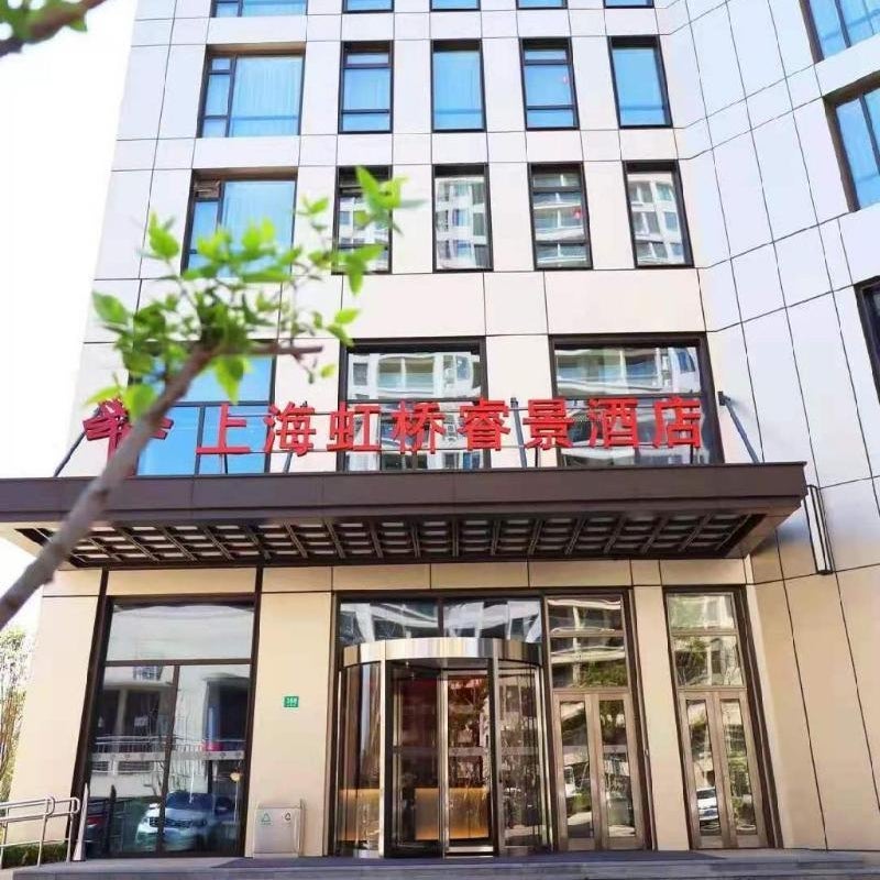 Kew Green Hotel Hongqiao Shanghai Thumbnail