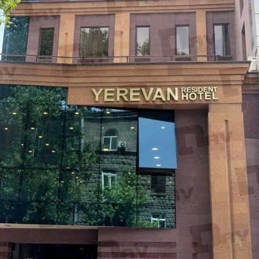 Yerevan Resident Hotel Thumbnail