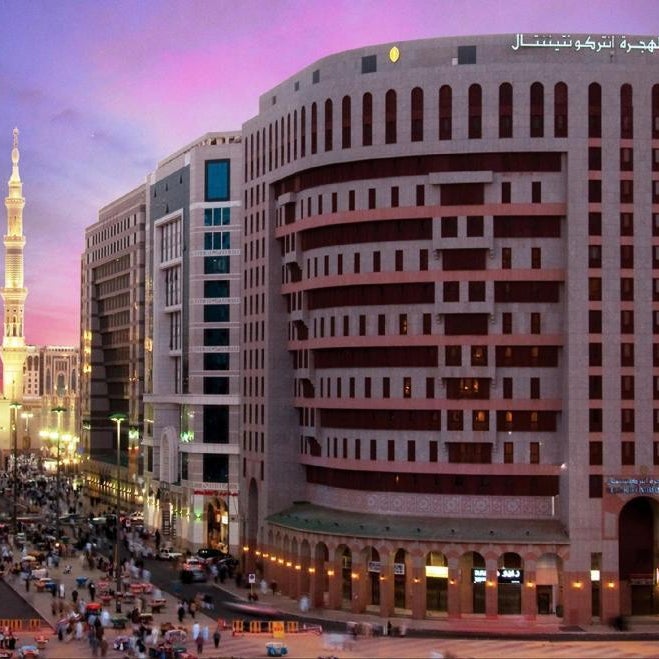 InterContinental Dar Al Hijra Madinah By IHG Thumbnail