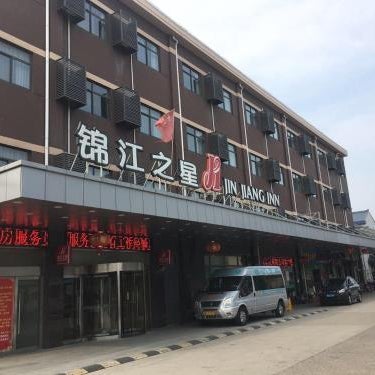 Jinjiang Inn Shanghai Pudong Airport Town Branch Thumbnail
