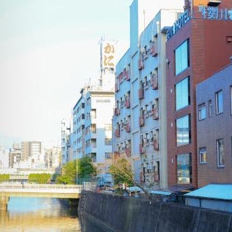 Tabist Sakuragawa River Side Hotel