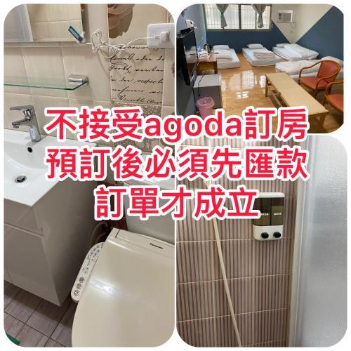 Tenho Homestay Thumbnail