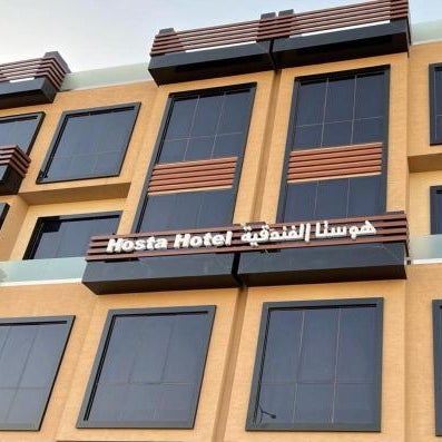 Hosta Serviced Apartments - Al Yasmin Thumbnail