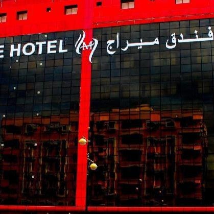 Mirage Hotel Thumbnail