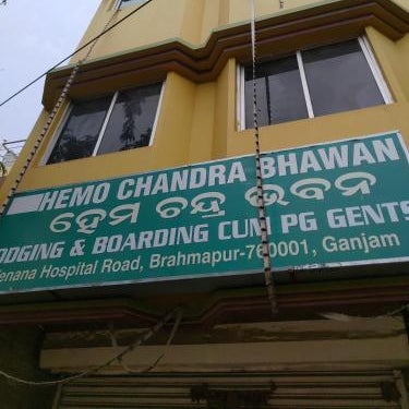 Hotel HCB (Hemo Chandra Bhawan)