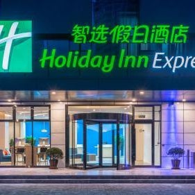 Holiday Inn Express Qingdao City Center By IHG Thumbnail