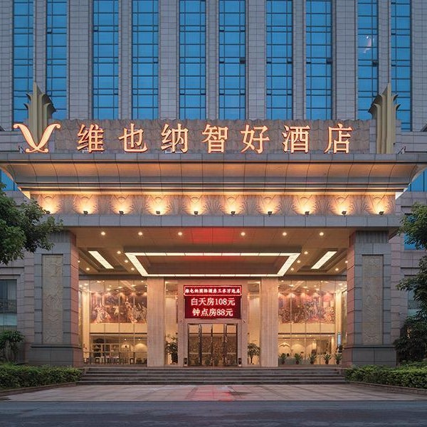 Vienna Classic Hotel Guangdong Foshan Sanshui Wanda Plaza