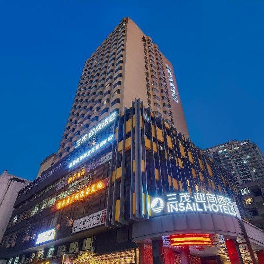 Insail Hotels (Huanshi Road Taojin Metro Station Guangzhou )
