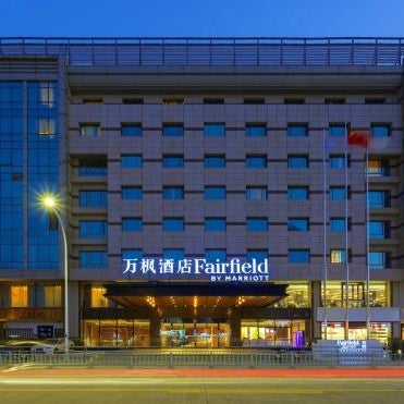 Fairfield by Marriott Ningbo Yinzhou