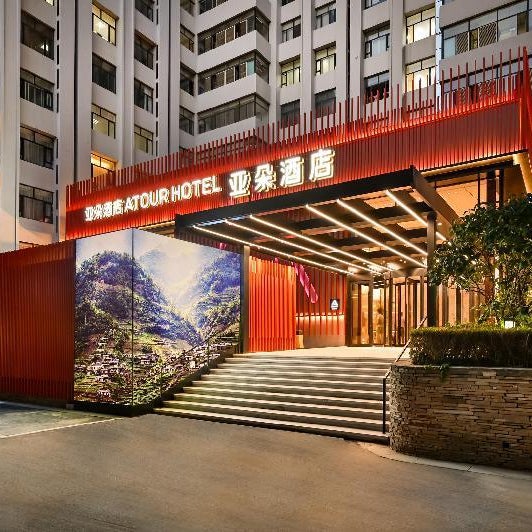 Atour Hotel Dalian High-tech Zone
