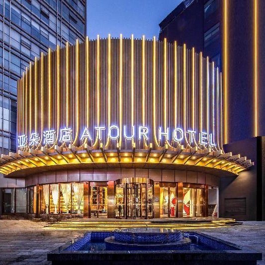 Atour Hotel Kunming International Trade Center