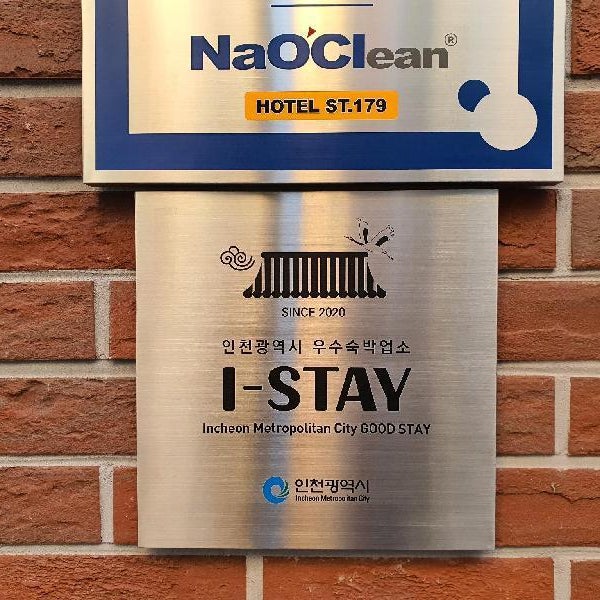 St. 179 Incheon Hotel                                                                            Thumbnail