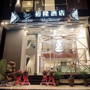 Jade Dragon Hotel DHA Lahore Thumbnail