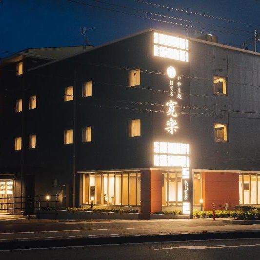 Hotel KAN-RAKU Fujisan Gotemba Thumbnail