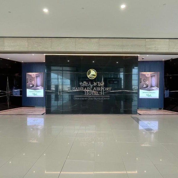 Bahrain Airport Hotel Thumbnail