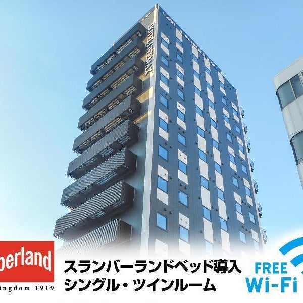 HOTEL LiVEMAX NAGOYA SHINKANSENGUCHI Thumbnail
