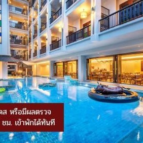 Monkham Village Hat Yai Thumbnail