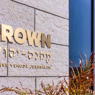 Brown Machne Yehuda Thumbnail