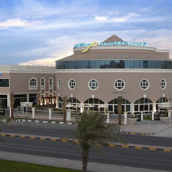 Sharjah Premiere Hotel & Resort Thumbnail