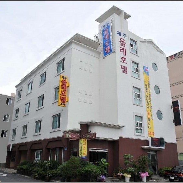 Jeju Olle Hotel Thumbnail