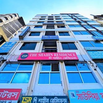 The Shahin Residence - Mohakhali Thumbnail