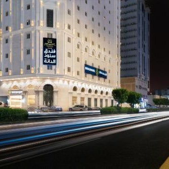 Snood Al Dana Hotel Thumbnail