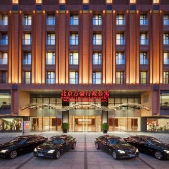 The Imperial Mansion, Beijing Marriott Executive Apartments Thumbnail