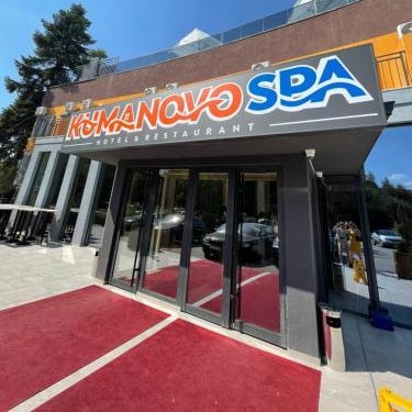 Kumanovo Spa